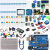创客教育Arduino UNO R3开发板ATmega328P单片机模块自学学习套件定制 官方版(进阶配套)