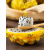 燕窝火龙果热带特产黄色皮海南麒麟果整箱孕妇水果白心火龙果新鲜 礼盒装巨无霸(单果350-400g)6个