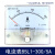 85L1指针式交流电压电流表 250V 高精度 空气 50A 100/5 工程 300/5
