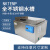 诺基NKTEMP数显电热恒温水浴锅304不锈钢恒温锅实验室加热水浴槽箱 22L DK-8AX 0 