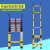 绝缘梯鱼竿梯伸缩梯玻璃钢电工绝缘人字梯竹节梯单直电力电工梯 4.5米加强版+防滑加固垫