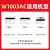 绘威臻享版 W1003AC硒鼓 黑色易加粉 适用惠普/HP Laser 103a打印机MFP 131a 133pn Printer 1支装