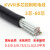 祥利恒RVV铜芯电缆12 14 16 18芯0.3 0.75 1.5平方多芯控制信号软电线 12芯1平方(100米)