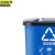 京洲实邦 30L蓝色可回收物 户外办公室塑料分类脚踏垃圾桶JZSB-1050