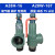 安全阀 A28H-16锅炉储气罐蒸汽可调弹簧式泄压阀A28W-16T定制 DN15(压力等级0.05-0.5MPA)0.3