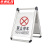 京洲实邦 交通设施警示折叠牌【不锈钢小心地滑】ZJ-0742