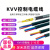 KVV铜芯聚氯护套控制电缆2/3/4/5/6/7/8/10芯1平1.5平2.5平  京炼 KVV硬芯控制线2x1  (百米价)