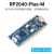 pico迷你开发板树莓派微控制器RP2040-ZERO双核处理器 RP2040-Plus