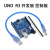 2021 UNO R3 开发板 电机驱动板 ATmega328P单片机改进版行家版本 UNO R3 CH340G 改进版 带线