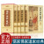 儒家佛家道家经典 精装4册  人生哲理 佛家佛学励志经典佛教书籍 哲学和宗教中国哲学书籍