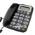 KCM新高科美来电显示电话机机C168大字键办公座机中诺 105红色