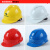 创助力安全帽电工劳保国标透气加厚防护头盔施工建筑工程领导帽工地帽子 白色