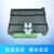 plc工控板 简易小型带外壳国产fx1n-10/14/20/mt/mrplc控制器 14MR继电器输出
