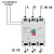 塑壳式断路器带分励脱扣DC24V/220V断电空气开关160A强切空开 80A 3P