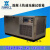 混凝土快速冻融试验箱 砼冻融试验箱 混凝土全自动抗冻试验机 5组16件(一体不锈钢)
