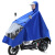 易美丽诺 LC0264 户外骑行雨衣 电动摩托车加厚双帽檐雨披  4XL天蓝色单人双帽檐