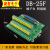 DB25针端子板 接线模块 25芯公头中继转接板 中继转接板端子排 DB25F母头配支架