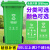 户外垃圾分类垃圾桶大号容量商用可回收厨余垃圾环卫带盖带轮240L 120L绿色带轮加厚（餐厨垃圾） 可选标签Logo