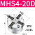 MHS2二爪气动三爪MHS四爪手指气缸MHS3-16/20/32/0/50/63 四爪气缸MHS4-20D高品质