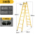 定制梯子折叠伸缩人字梯加厚室内多功能双侧梯工业工程梯安全楼梯 特厚黄色方管3-6米