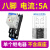 定制适用昆仑小型中间继电器/2ZH4Z(D)8脚14脚12V24V220电磁继电 NXJ/2Z(D)小8角 带底座 AC220V交流 AC220V交流