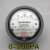 TE2000差压表 型微压差表  差压表圆形指针 规格齐全 0-200PA
