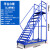 【精选】登高车仓库登高梯超市库房理货取货带轮可移动平台梯子货 蓝色平台离地3.0米12步 DGC-P30