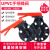 PVC蝶阀UPVC手动对夹法兰塑料阀门化工给水耐酸碱90 110 160 化工级 DN50   6M DN250250MM