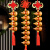 泰山桃木王（taishantaomuwang）桃木葫芦挂件摆件 汽车挂件车挂装饰品工艺礼品送礼 七升葫芦挂件