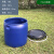 150升塑料桶大口圆形半截水桶200kg加厚发酵桶海鲜运输装鱼桶 蓝色150L塑料桶全套（工业级） 【带盖和铁箍】