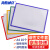 海斯迪克 HKW-299 加厚磁性文件保护套 卡套卡片袋 黄色A4(10个)