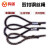 鸣固 涂油钢丝绳 压制钢丝绳吊索具起重压制钢丝绳 压制2t*5m(15mm涂油)
