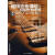 《超级吉他律动》配1CD （德）萨什　著,北京风华艺校　编译【正版书】
