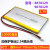 适用于 3.7V聚合物锂电池8870129移动电源充电宝锂离子软包电芯10 加保护板出2.54插头 10000毫安