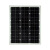 定制单晶硅太阳能电池板50W光伏发电100瓦户外充电板12V太阳能板 单晶50W太阳能板12V