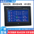 优控YKHMI国产触摸屏PLC可编程控制器4.3寸5寸7寸10寸一体机