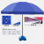 BMAD 大号加厚防护伞折叠伞雨伞双层3米 蓝色