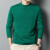 莱迪轻奢（LEIDYLUX）高端桑蚕丝针织长袖T恤男纯色半高领绿色上衣真丝打底衫潮秋季 深卡其色 170/M （适合120-135斤）