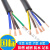 国标铜电缆线RVV5/6/7/8芯0.5/0.75/1/6/10平控制电源软护套线 国标5X0.75平方 1米