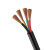 德威狮定制3C国标铜芯电缆线8芯 10平方护套线电线RVV 5芯0.5平方1米价 无氧铜