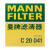 曼牌（MANNFILTER）空气滤芯格滤清器发动机保养适配于 C20041】奇骏21-22款1.5T汽油版