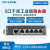 TPLINK 5口8口千兆百兆TL-SF1005工业级交换机导轨式非网管以太网 5口千兆多WAN口R483G工业级路由