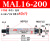 迷你气缸MAL16X25/32可调行程50小型40大全配件长100气动20加长型 精品迷你缸MAL16X200