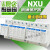 NXU-II浪涌保护器电涌一级避雷器电源二级防雷器2P4P拨插 NXU-II 100kA/385V 4P