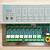北大青鸟JBF-11S-CD8-H多线控制盘多线板 11S-CD8-H多线板2