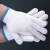 棉线手套劳保耐磨加厚防护防滑工地干活男女家居白色耐用手套批发 5 0 0 G + 棉 线 20配20(发40只)