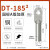 适用于DTL-25铜铝鼻子接线端子线耳线鼻子铜铝过渡接头16/35/50/10平方 185平方镀锡