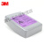 定制3M7093CN防颗粒物滤盒 防粉尘电焊烟玻璃纤维雾霾工业粉尘滤 盒 两个价