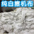 擦机器布棉白色擦机布破布碎布工业抹布棉吸油吸水不掉毛 1斤海南（100斤）