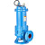 梵选 养殖场抽粪无堵塞切割式污水泵 WQ切割泵排污泵潜水泵 单位：个 WQK 80WQK70-18-7.5 